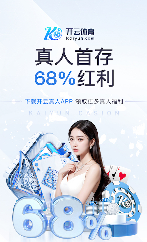 亚博体育 塑胶跑道材质的前沿研究:迈向更高效与环保境界!
